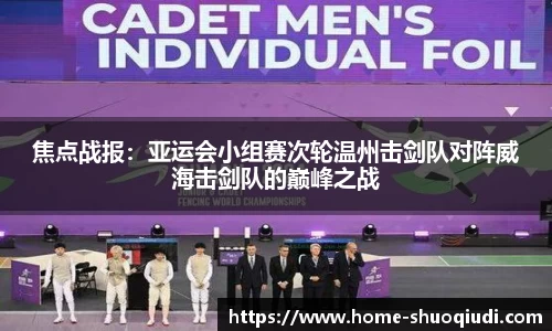 说球帝平台