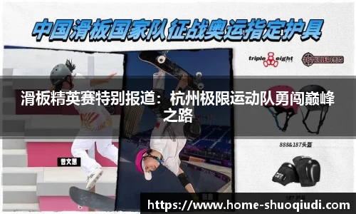 说球帝官方网站