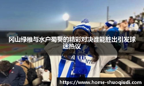 说球帝官方网站